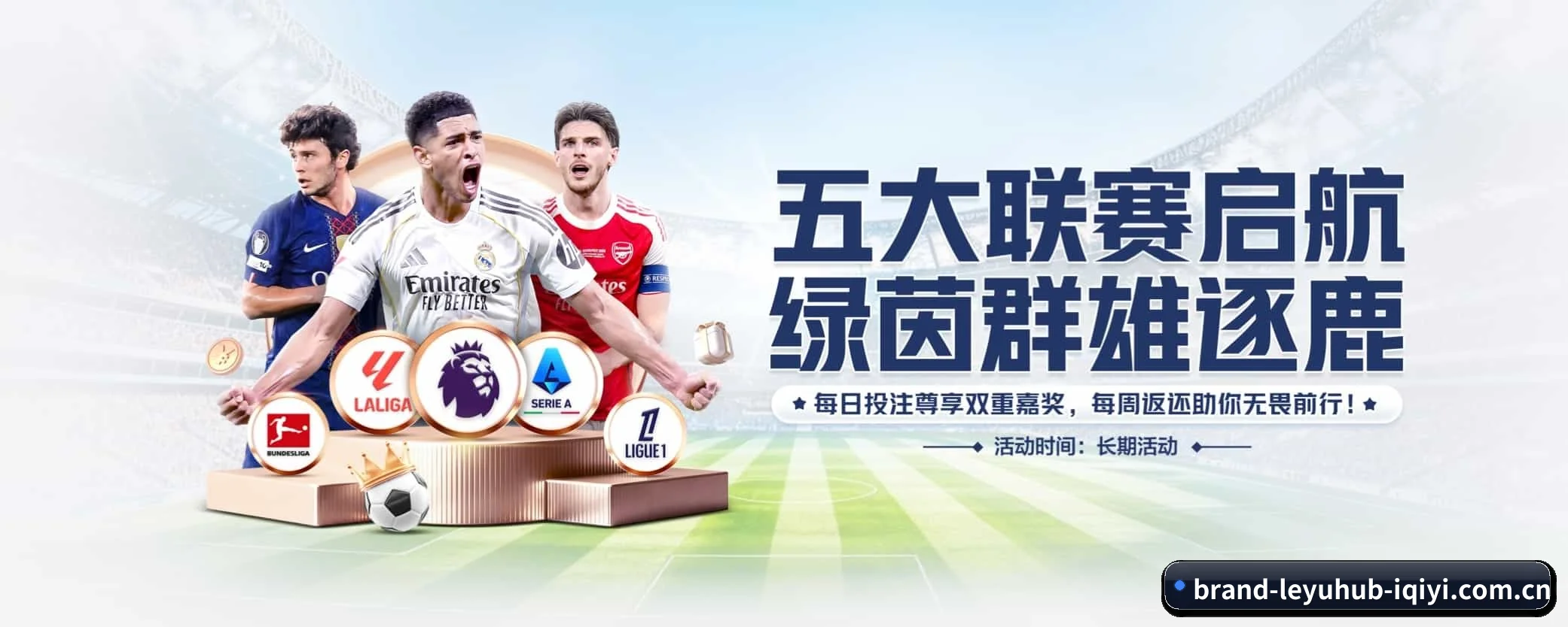 乐鱼体育 APP