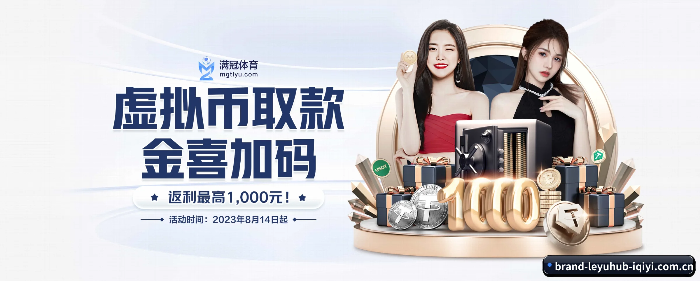 乐鱼体育 APP 界面